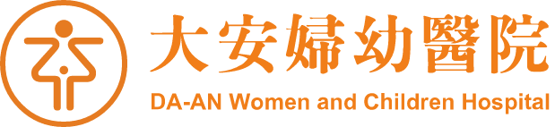 大安婦幼醫院 Logo