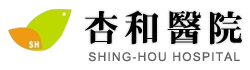 杏和醫院 Logo