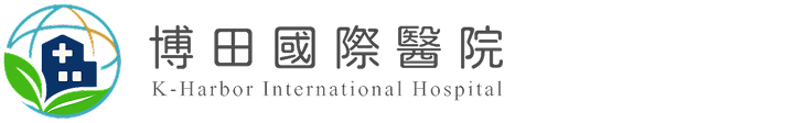 博田國際醫院 Logo
