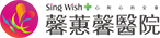 彌馨診所 Logo