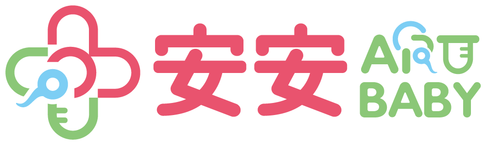 安安十全婦幼診所 Logo