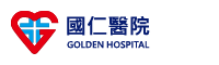 國仁醫院 Logo