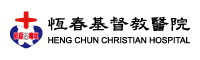 恆春基督教醫院 Logo