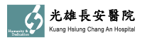 光雄長安醫院 Logo