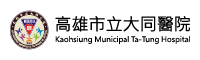 高雄市立大同醫院 Logo