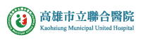 高雄市立聯合醫院 Logo