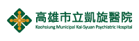 高雄市立凱旋醫院 Logo