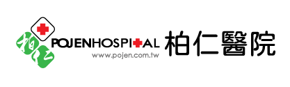 柏仁醫院 Logo